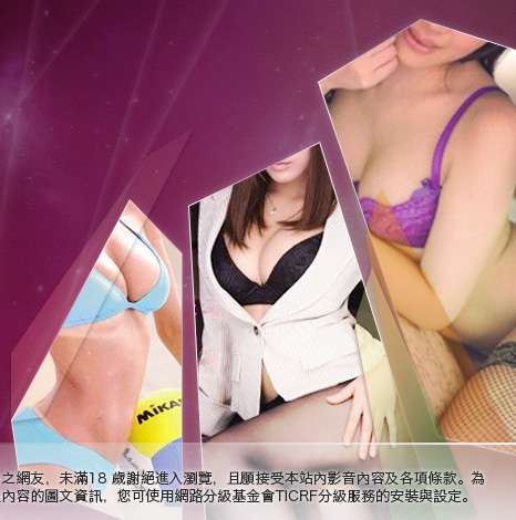 美女相簿大胸部美女圖